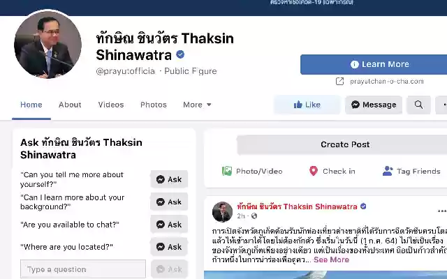 Trayut  from Chrome web store to be run with OffiDocs Chromium online