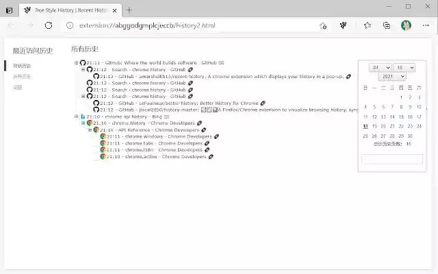 Tree Style History  from Chrome web store to be run with OffiDocs Chromium online