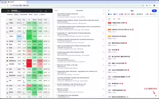 三分屏 | Triple View  from Chrome web store to be run with OffiDocs Chromium online
