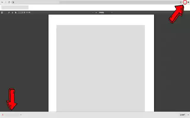 Tronclass pdf (原iClass get pdf) from Chrome web store to be run with OffiDocs Chromium online Tronclass pdf (原iClass get pdf) from Chrome web store to be run with OffiDocs Chromium online