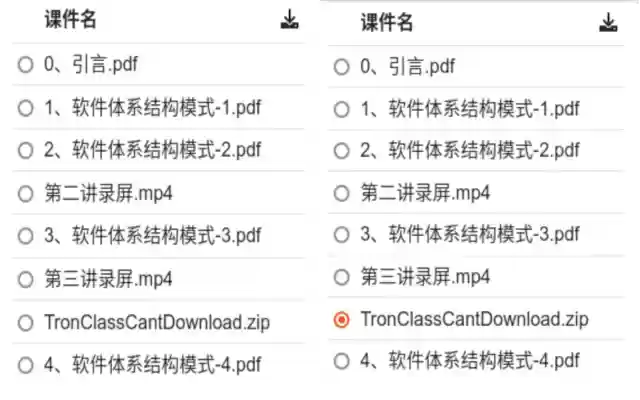 TronCUClass  from Chrome web store to be run with OffiDocs Chromium online
