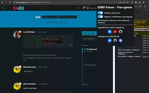 True Ignore (for EXBO Forum) from Chrome web store to be run with OffiDocs Chromium online True Ignore (for EXBO Forum) from Chrome web store to be run with OffiDocs Chromium online