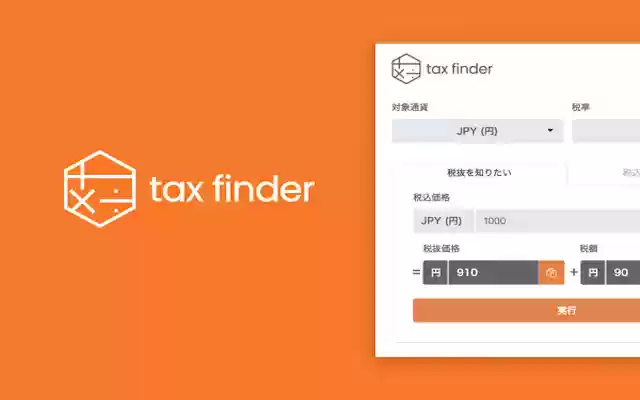 TS Tax Calculator from Chrome web store to be run with OffiDocs Chromium online TS Tax Calculator from Chrome web store to be run with OffiDocs Chromium online