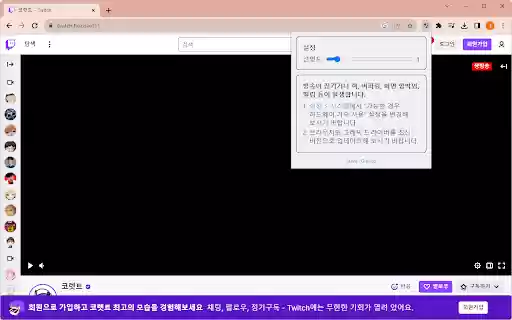 TTV Sharpen  from Chrome web store to be run with OffiDocs Chromium online