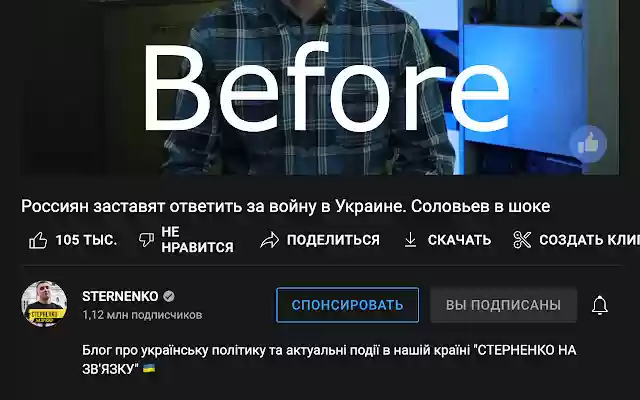 Tube Extra  from Chrome web store to be run with OffiDocs Chromium online
