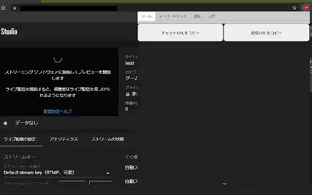 Tube Live Helper from Chrome web store to be run with OffiDocs Chromium online Tube Live Helper from Chrome web store to be run with OffiDocs Chromium online