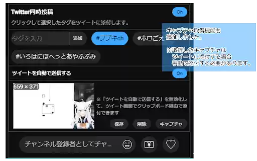 TubeTweet  from Chrome web store to be run with OffiDocs Chromium online