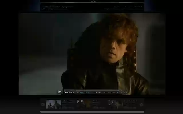 Turbofilm Cinema Mode  from Chrome web store to be run with OffiDocs Chromium online