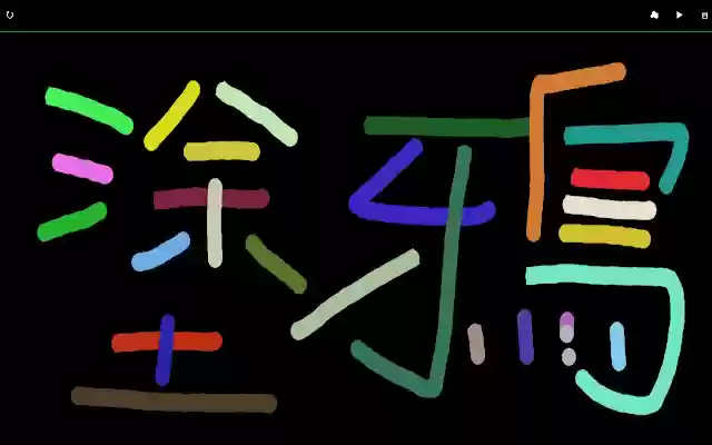 Tuya  from Chrome web store to be run with OffiDocs Chromium online