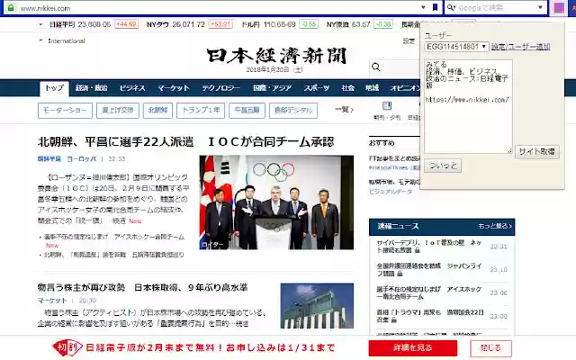 Tweeter from Chrome web store to be run with OffiDocs Chromium online Tweeter from Chrome web store to be run with OffiDocs Chromium online