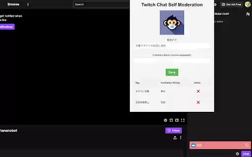 Twitch Chat Self Moderator  from Chrome web store to be run with OffiDocs Chromium online