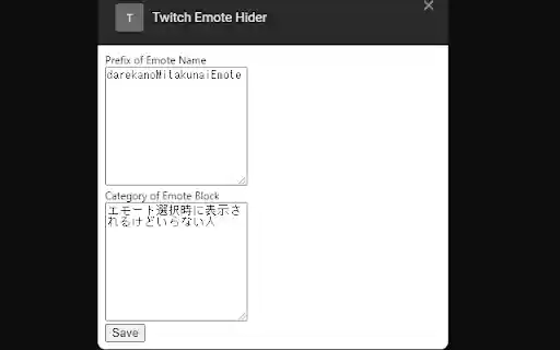Twitch Emote Hider  from Chrome web store to be run with OffiDocs Chromium online