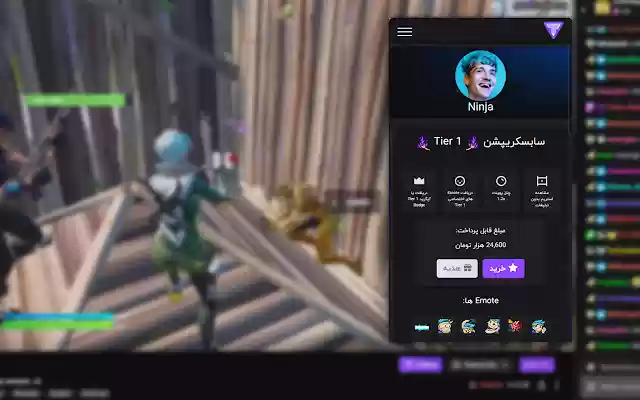TwitchFarsi Sub Extention  from Chrome web store to be run with OffiDocs Chromium online