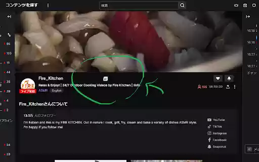 Twitch四川省 Four Rivers mini game  from Chrome web store to be run with OffiDocs Chromium online