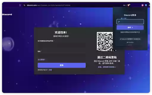 Twitter|Discord Token Login  from Chrome web store to be run with OffiDocs Chromium online