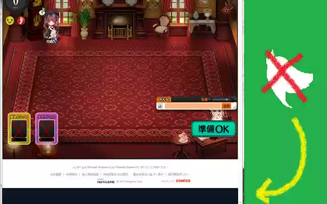 TwitterHiddenForJinrohParty  from Chrome web store to be run with OffiDocs Chromium online