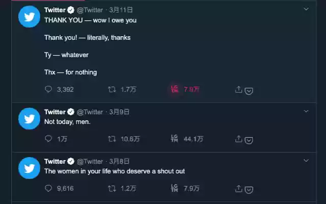 Twitter LGTM Converter from Chrome web store to be run with OffiDocs Chromium online Twitter LGTM Converter from Chrome web store to be run with OffiDocs Chromium online