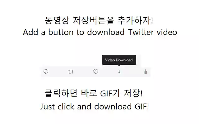 Twitter Media Assist from Chrome web store to be run with OffiDocs Chromium online Twitter Media Assist from Chrome web store to be run with OffiDocs Chromium online