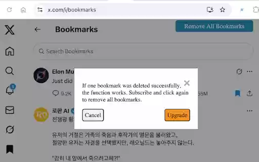 Twitter Remove All Bookmarks  from Chrome web store to be run with OffiDocs Chromium online
