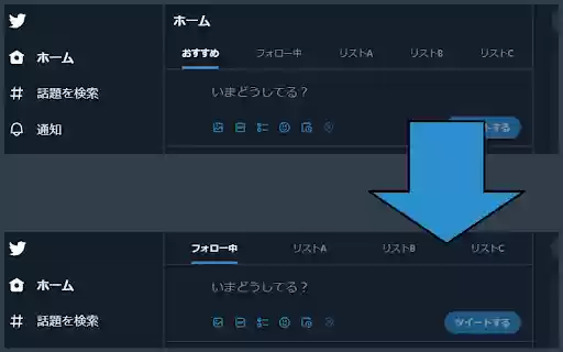 Twitters "For you" is not for me  from Chrome web store to be run with OffiDocs Chromium online