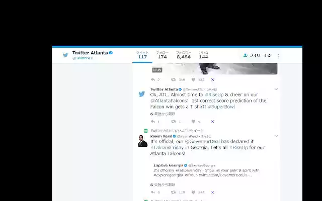 TwitterTweetRemove from Chrome web store to be run with OffiDocs Chromium online TwitterTweetRemove from Chrome web store to be run with OffiDocs Chromium online