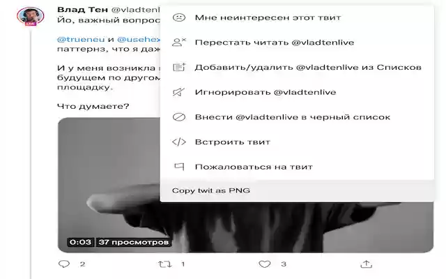 Twit To Image from Chrome web store to be run with OffiDocs Chromium online Twit To Image from Chrome web store to be run with OffiDocs Chromium online