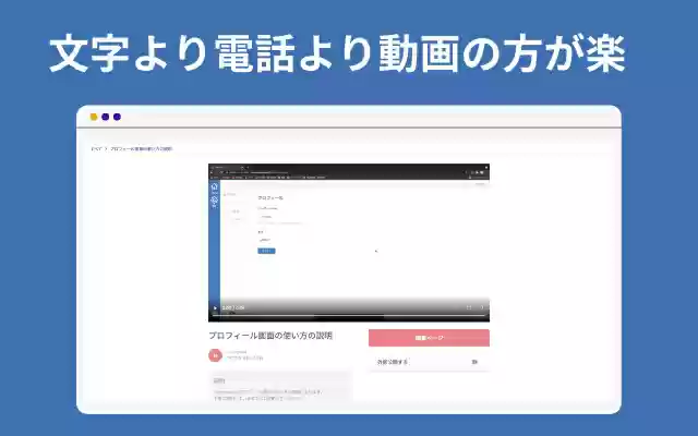 Twostream for Chrome  from Chrome web store to be run with OffiDocs Chromium online