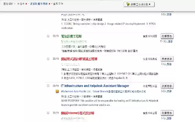 TwVacanciesHealthCheck  from Chrome web store to be run with OffiDocs Chromium online