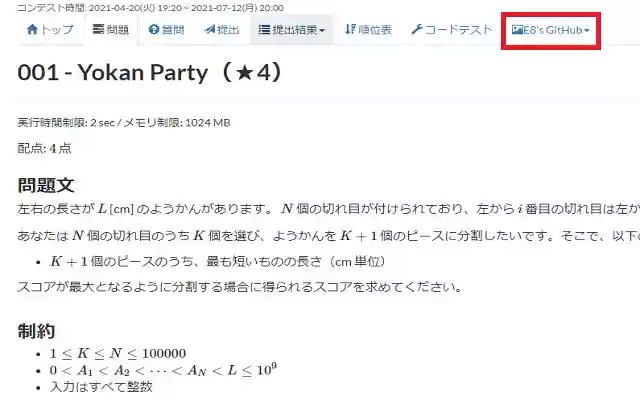 typical90_extension  from Chrome web store to be run with OffiDocs Chromium online