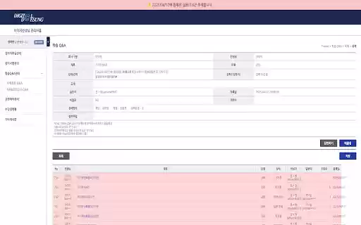Tzone QnA Date Highlighter  from Chrome web store to be run with OffiDocs Chromium online