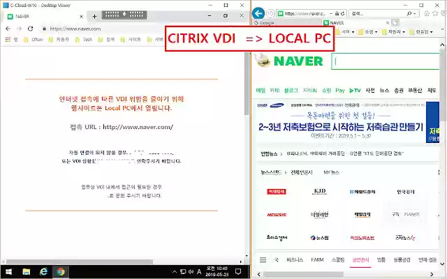 UAR_SKI_V2P  from Chrome web store to be run with OffiDocs Chromium online