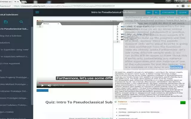 Udacity YT subtitles viewer  from Chrome web store to be run with OffiDocs Chromium online