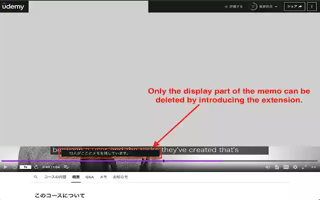 UdemyMemoDelete  from Chrome web store to be run with OffiDocs Chromium online