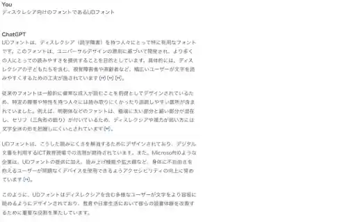 UD Font Applier  from Chrome web store to be run with OffiDocs Chromium online