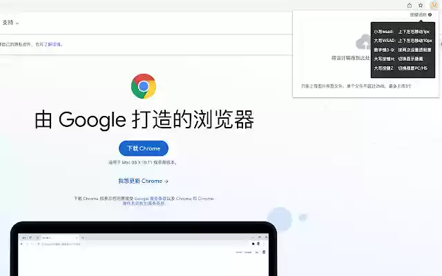 UI照妖镜 from Chrome web store to be run with OffiDocs Chromium online UI照妖镜 from Chrome web store to be run with OffiDocs Chromium online