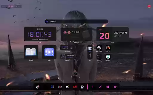 UiTab 新标签页(体验版) from Chrome web store to be run with OffiDocs Chromium online UiTab 新标签页(体验版) from Chrome web store to be run with OffiDocs Chromium online
