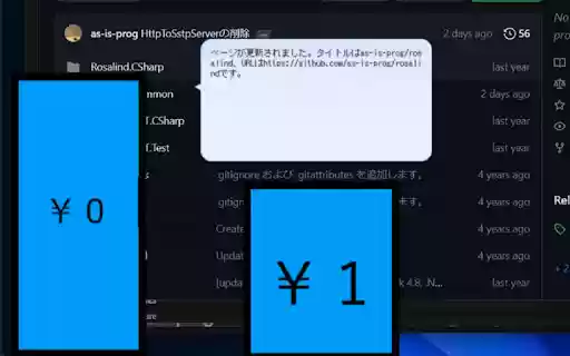UkagakaWebBrowsing from Chrome web store to be run with OffiDocs Chromium online UkagakaWebBrowsing from Chrome web store to be run with OffiDocs Chromium online