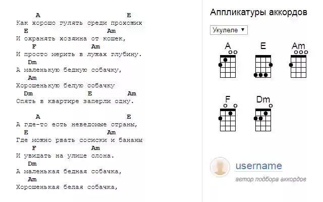 Ukulele-Akkorde aus dem Chrome Web Store können mit OffiDocs Chromium online ausgeführt werden
