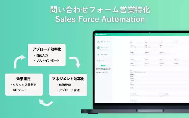 Ultra Form  from Chrome web store to be run with OffiDocs Chromium online
