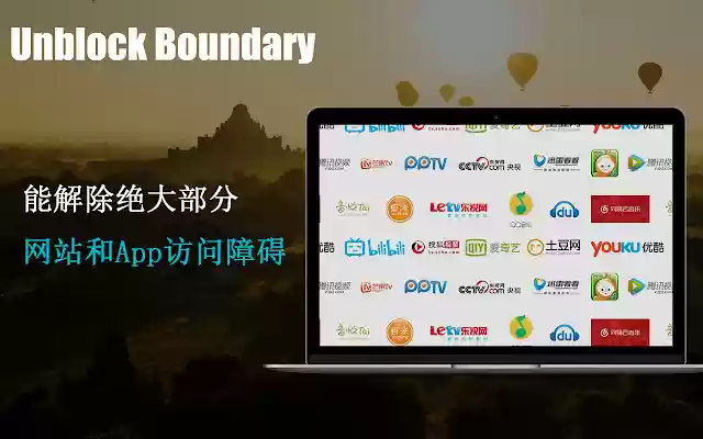 Unblock youku and all Unblock Boundary from Chrome web store to be run with OffiDocs Chromium online Unblock youku and all Unblock Boundary from Chrome web store to be run with OffiDocs Chromium online