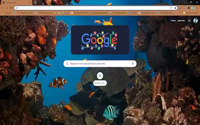Under the Sea  from Chrome web store to be run with OffiDocs Chromium online