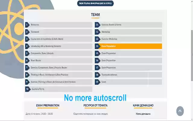 Unofficial SoftUni AutoScroll Fix  from Chrome web store to be run with OffiDocs Chromium online