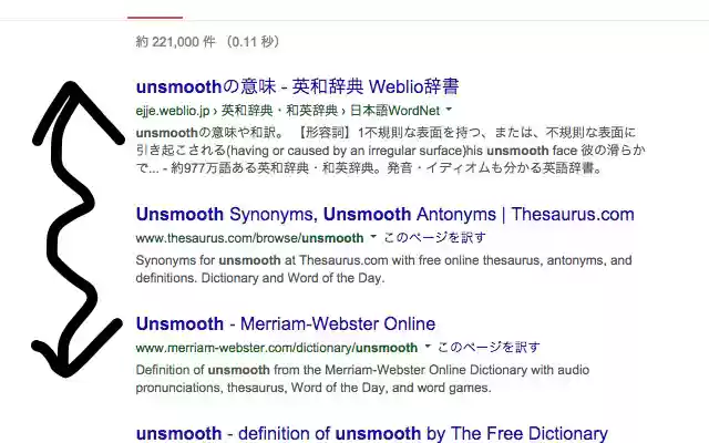 unsmoother  from Chrome web store to be run with OffiDocs Chromium online
