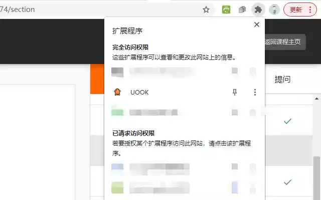 UOOK  from Chrome web store to be run with OffiDocs Chromium online