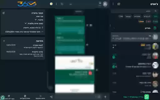 Upgrade 360 Extension from Chrome web store to be run with OffiDocs Chromium online Upgrade 360 Extension from Chrome web store to be run with OffiDocs Chromium online