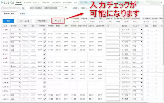 UPLOAD Recoru Checker from Chrome web store to be run with OffiDocs Chromium online UPLOAD Recoru Checker from Chrome web store to be run with OffiDocs Chromium online