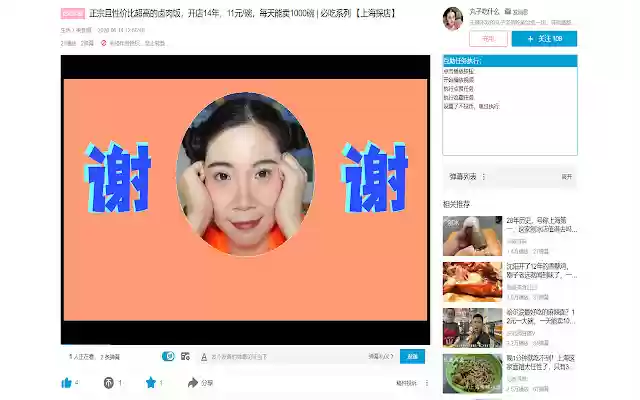 UPUP  from Chrome web store to be run with OffiDocs Chromium online