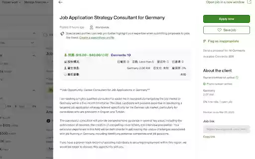 Upwork Assistant  from Chrome web store to be run with OffiDocs Chromium online