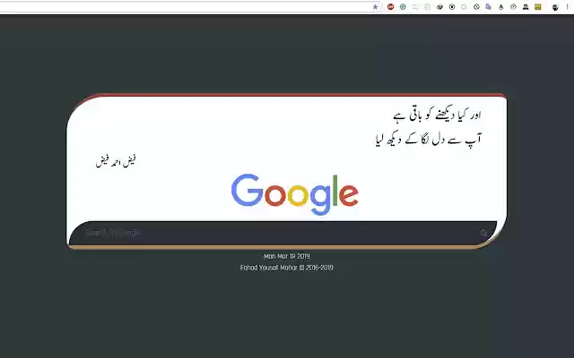 Urdu Poetry Tab from Chrome web store to be run with OffiDocs Chromium online Urdu Poetry Tab from Chrome web store to be run with OffiDocs Chromium online