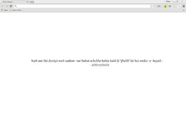 Urdu Shayari  from Chrome web store to be run with OffiDocs Chromium online